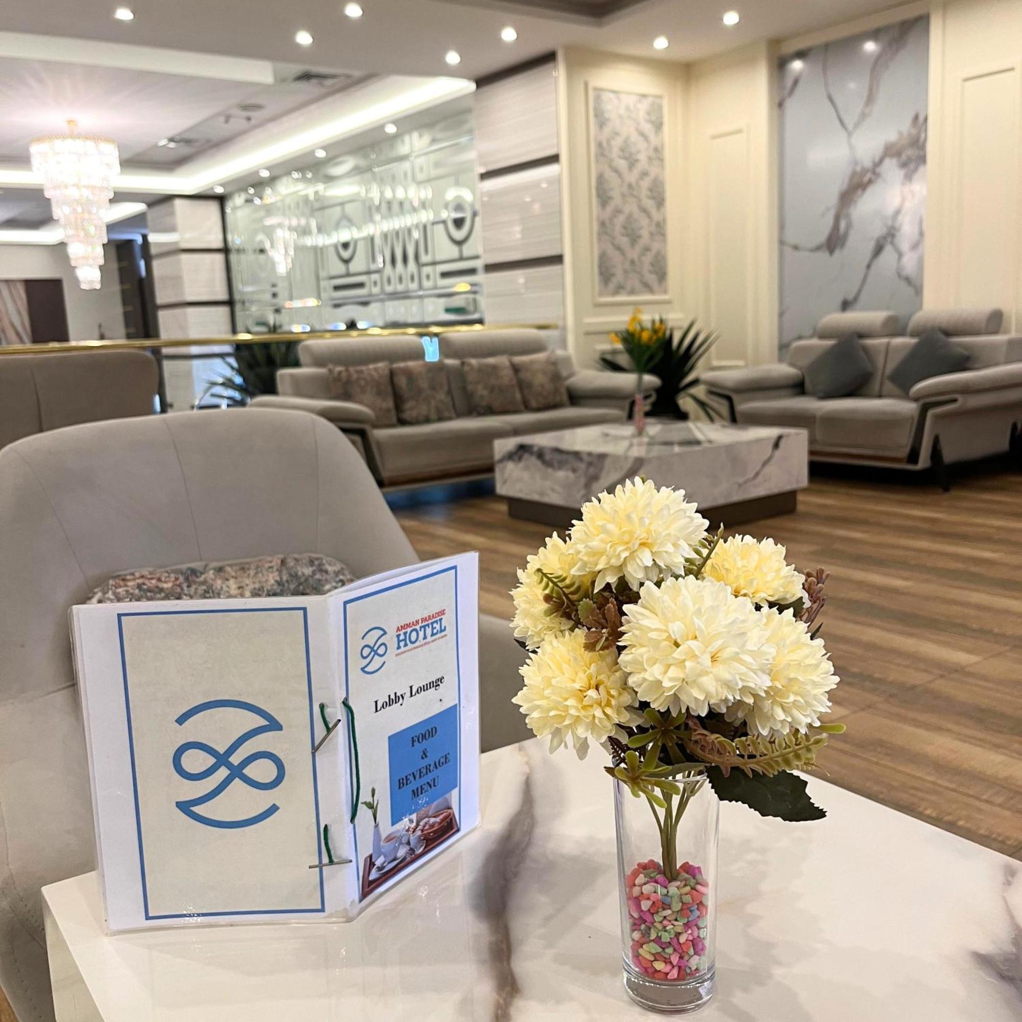 Amman Paradise Hotel Εξωτερικό φωτογραφία
